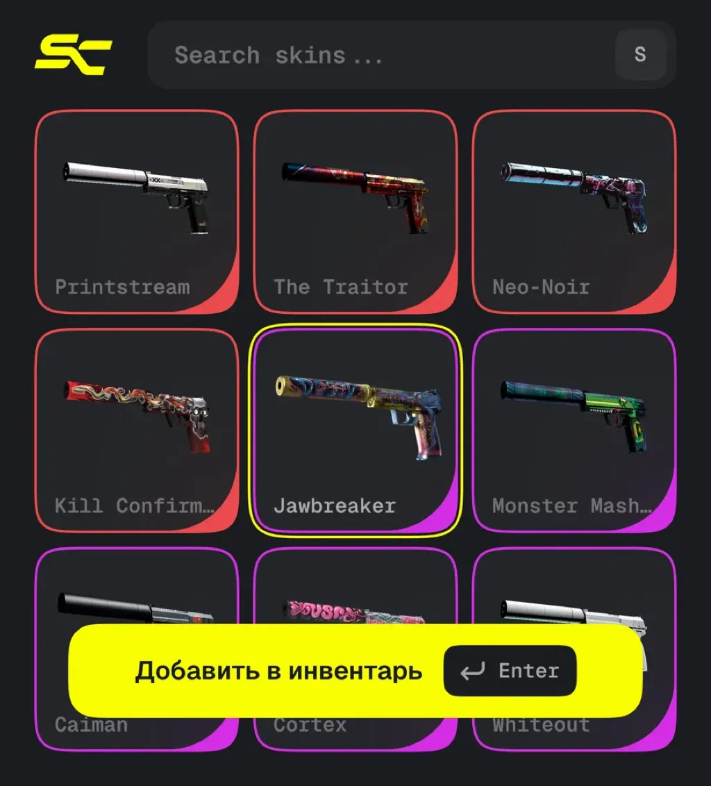 Skinchanger in-game